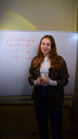 25 млн сейчас или 250 рублей в минуту ?🤯 Тгк egekate #егэ2025 #математика #экономика