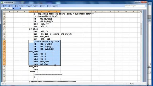 Лекция 337. Atmega8 вывод строки на семисегментный индикато смотреть онлайн