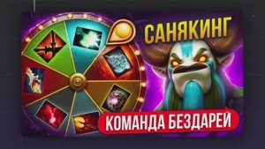 inkognito: КОЛЕСО ФОРТУНЫ  САНЯКИНГ и ТИМА РАКОВ 😂 ft. sanekingg)