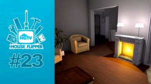 House Flipper #23 || Незваные гости || Последний квест?