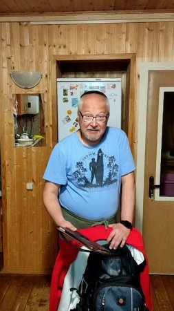 С УДОВОЛЬСТВИЕМ