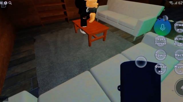 Танцуй под Бузову [Roblox - Phasmophobia]