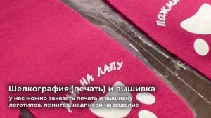 Швейная фабрика г. Иваново, производство любой одежды