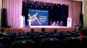 Краевой форум "Главное люди"