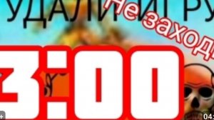 никогда не заходи в ваз краш тест симулятор 2 в 3:00 часа ночи