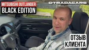 Отзыв о покупке Mitsubishi Outlander 2.4, 4WD новый из Дубая ОАЭ, Цена 2,9 млн.