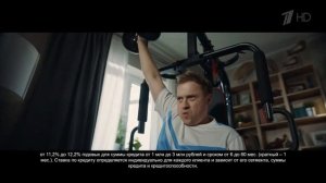 Реклама ВТБ - Все получится! 2019