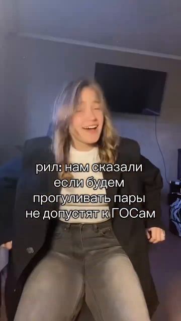 у вас такое есть? #музыкант #колледж #студенты смотреть онлайн