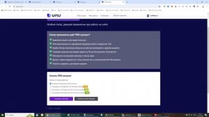 ЧТО ДАЁТ PRO АККАУНТ И ПРОФИ УРОВЕНЬ ИСПОЛНИТЕЛЯ НА САЙ?