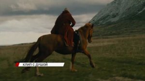 Команда Баяра Барадиева сняла клип для башкирской группы "Ay Yola".