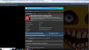 КАК СКАЧАТЬ МОДЫ НА R.E.P.O СТИМОВСКАЯ ВЕРСИЯ