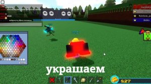 ДЖЕТПАК!!!! | КАК ПОСТРОИТЬ МОЩЬНЫЙ ДЖЕТПАК В BUILD A BOAT???? ТУТОРИАЛ ТУТ!!