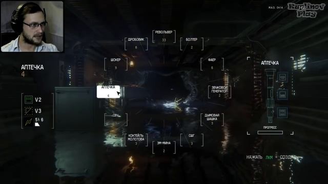 Alien: Isolation Прохождение ► ГНЕЗДИЩЕ ► #20