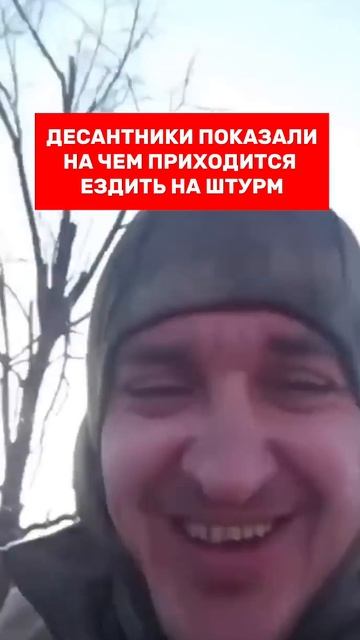 На мотоблоке на штурм #курск #вдв #десант #десантники #с смотреть онлайн