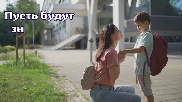 С Днём Сыновей! Поздравление с Днём Сыновей. С Днём Сын смотреть онлайн