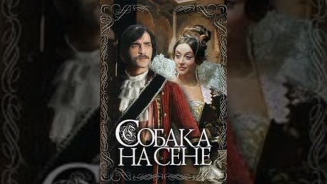 настанет день и час...