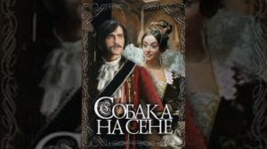 настанет день и час...
