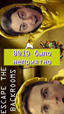 Escape the backrooms 19 было неприятно #horror #backrooms #mullRon