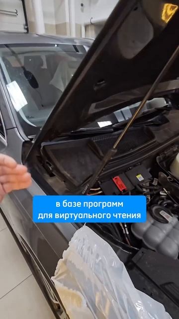 Чип-тюнинг ДВС и АКПП для гостя из Стерлитамака. Audi Q7 3.0 смотреть онлайн