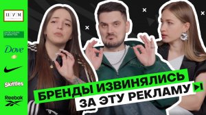 Реклама, за которую бренды извинялись: отмена Nike, скандал c Benetton, пересядь с иглы мужского...