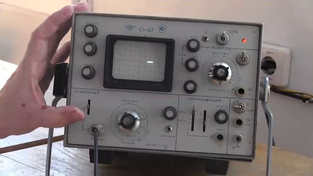 Лекция 258. Осциллограф