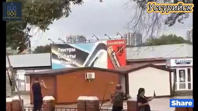 Уссурийск уходит под воду. Прорыв дамбы.Плывут дома. З? смотреть онлайн