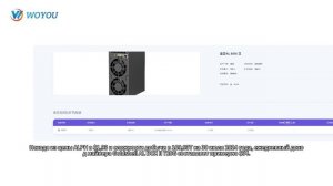 Реальный обзор Goldshell AL BOX II: насколько сильна эта обновленная версия?