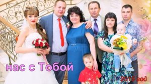 Коралловая свадьба ! Моя любовь! Только ты в моей жизни! Лучшее видио