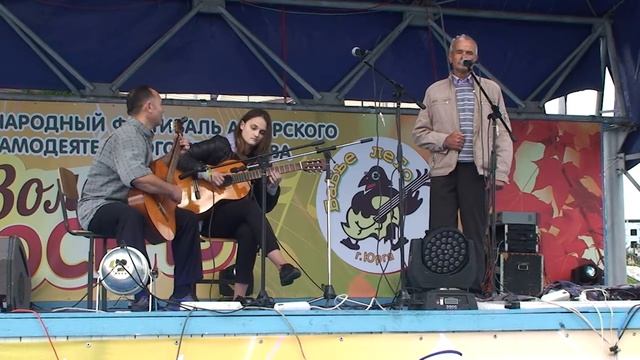 Фестиваль 