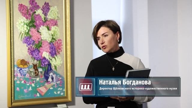 Выставка «Любовь» художника Вероники Бубела Масловой открылась в историко- художественном музее