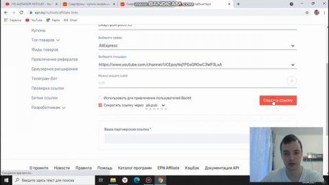 реальный заработок без вложений