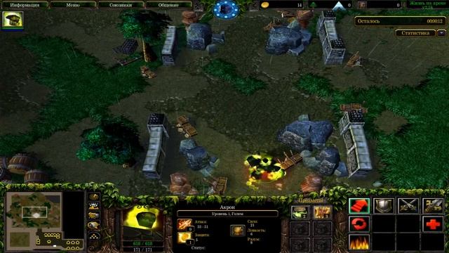 Warcraft .Жизнь на арене .Голем .Прикол смотреть онлайн