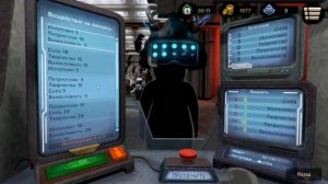 Beholder 2 # 15 | Прохождение | 25 этаж - Новая работа