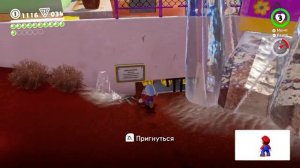 Посторонним вход воспрещен. Супер Одиссея Марио #10.