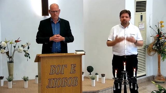 "Колко е достатъчно" Лука 12:12-21 Берт ден Хертог - Нидерл? смотреть онлайн