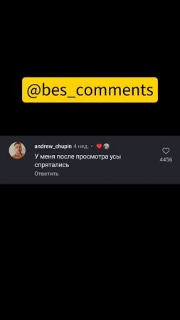 Вжух и готово!