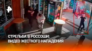 Очевидица рассказала о стрельбе на вокзале в Воронежской области / РЕН Новости