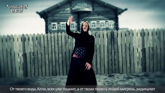 Великая реп битва     Ванга против Алла Пугачева  Рэп битва смотреть онлайн