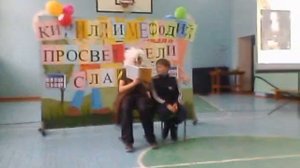 (*Дед и внук*)