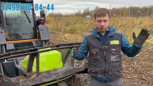 Мульчер для минипогрузчиков смотреть онлайн