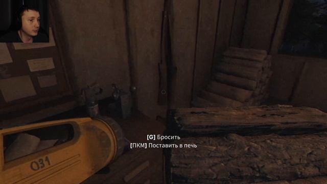 Свежий хоррор - Fears to Fathom - Ironbark Lookout смотреть онлайн