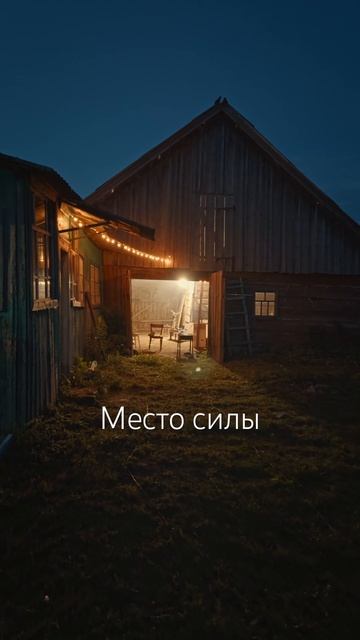 Самая красивая ДЕРЕВНЯ деревня своимируками wood