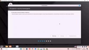 Урок 72. Как установить ОС Linux на виртуальную машину VirtualBox. Часть 2.