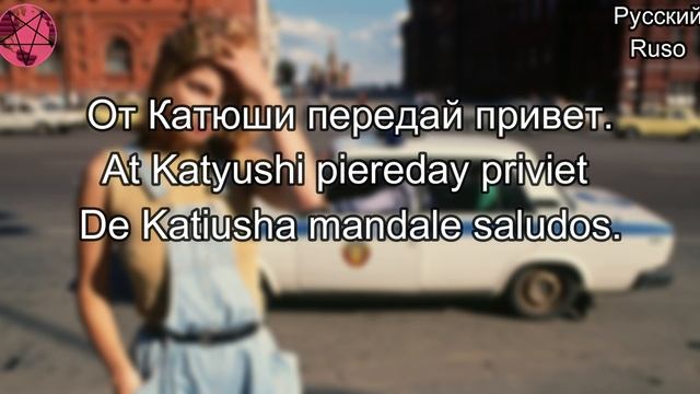 Canción Soviética (Катюша - Katyusha) Rus/Spa смотреть онлайн