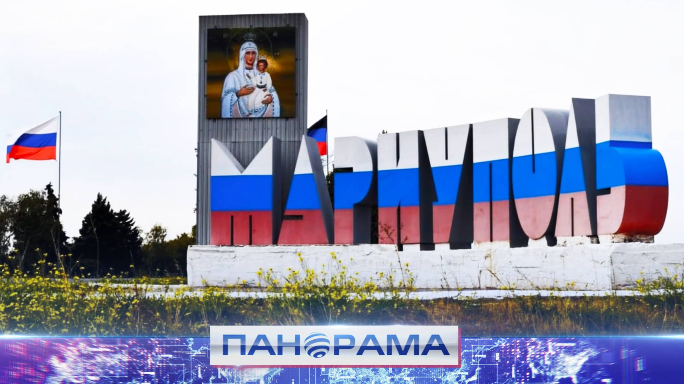 ⚡️ Помощь, которая меняет судьбы: история спасения в Мариуполе
