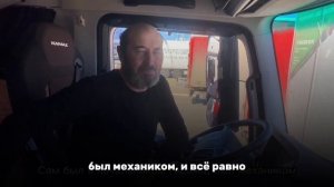 Отзыв водителя Neo Trans