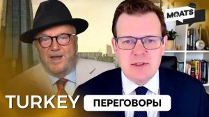 В Ожидании Переговоров Россия и Украины в Стамбуле - Профессор Гленн Дизен | Джордж Галлоуэй | 14.05