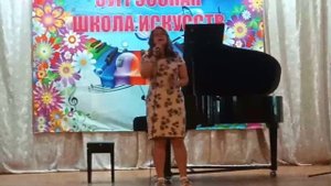 выступление на выпускном МБУДО "ЗДШИ","Край Родной" в исполнении Шерстяченко Алёны.