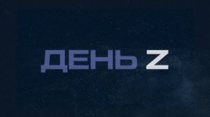 ⚡️День Z с Иннокентием Шереметом | СОЛОВЬЁВLIVE | 24 мая 2025 года