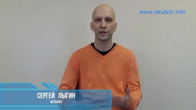 Отзывы участников программы Целебное Прикосновение - Touch for Health